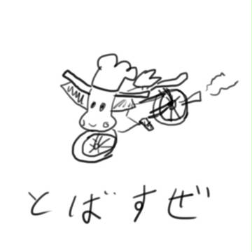 駅までか、乗ってきな