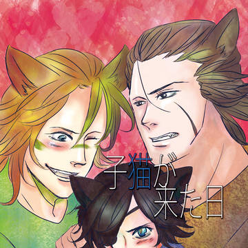 【新刊情報】戦煌!3~長月ノ宴~　