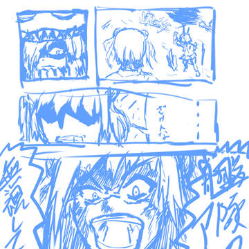 艦隊の