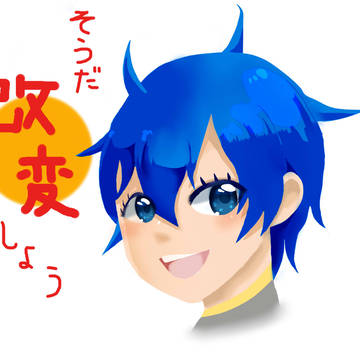 シャオ
