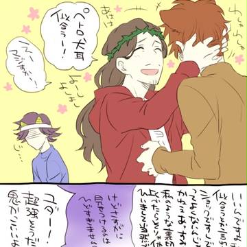 聖☆兄ログ（腐含）