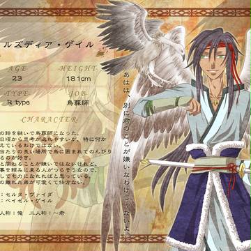 【KMB】ルズディア・ゲイル【孫時代】