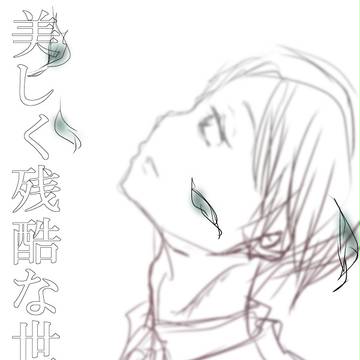 22話を見て