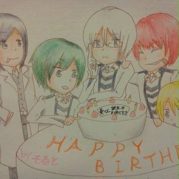 誕生日おめでとう