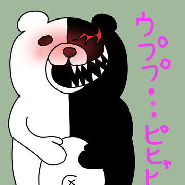 低クオリティーモノクマ