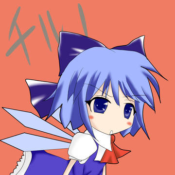 氷のなんとか。。。