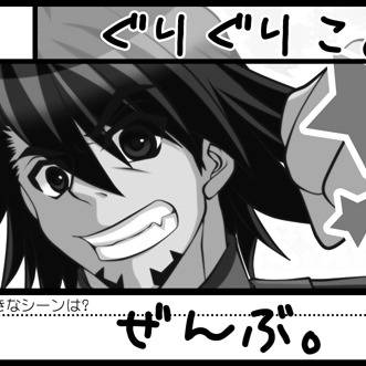 僕ヒ福岡5サークルカット