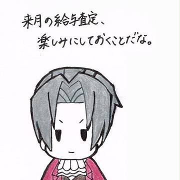 ミツルギ検事