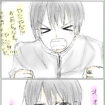 いろんな伊月くんがいるけど結局よしたかはどの伊月くんでも好き