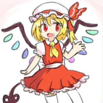 フラン