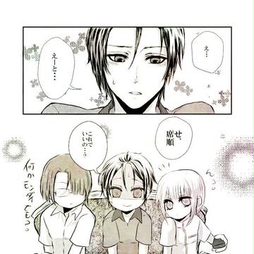 【ピクテニ】ただいま【交流】
