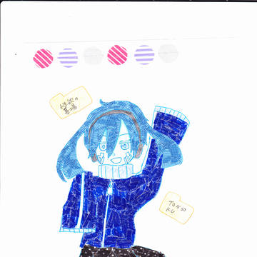 マスキングテープエネ