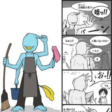 【黄昏街】びっくり【交流】