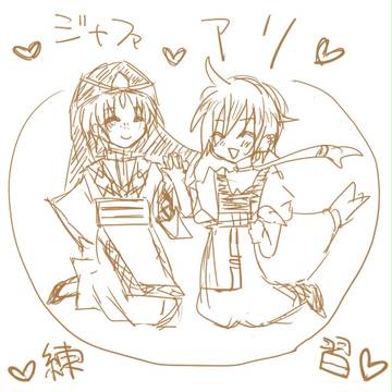 坂道を転げ落ちるようにジャファアリにハマったので