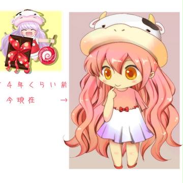 うしうしめって