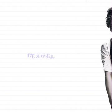 Banner ;