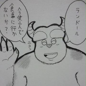 サリラン（告白編）