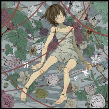 蒼い子