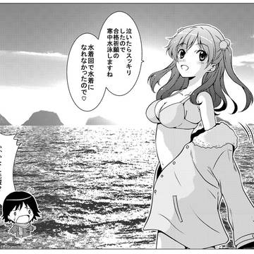合格祈願