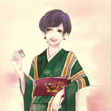 一服