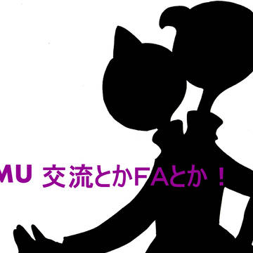 【pixivMU】らくがきつめつめ！
