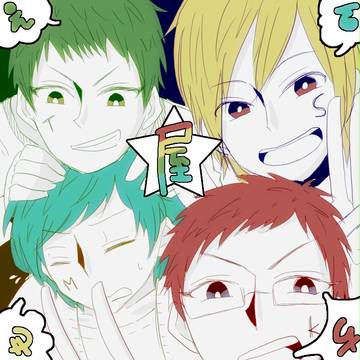 えんのしたのちからもち