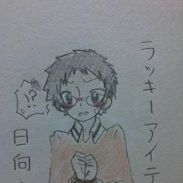 落書き７