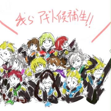 ファイナルファンタジーアギト