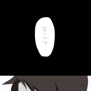 【戦勇。】Web22話の...
