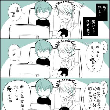 日々01-05