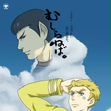 STID序盤のアレ