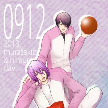 紫氷の日2013