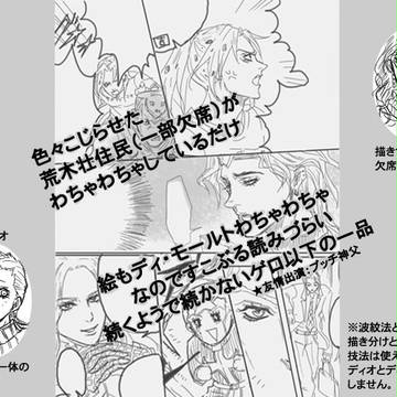 私だけが対応できる（気がする）マンガ
