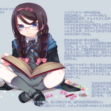 【ついホグ】イーヴィー・シンクレア【鷲】