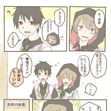 【緋高】はじめまして【交流】