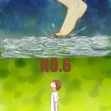 はじまり