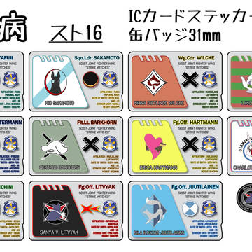 イベント情報