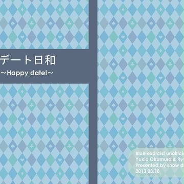 【劉雪・雪劉】通販のお知らせ+サンプル