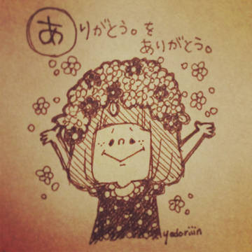 カルタ「あ」