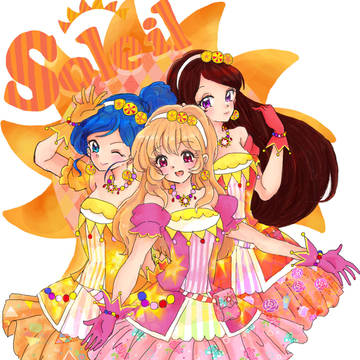 アイドル活動！