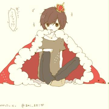 王子