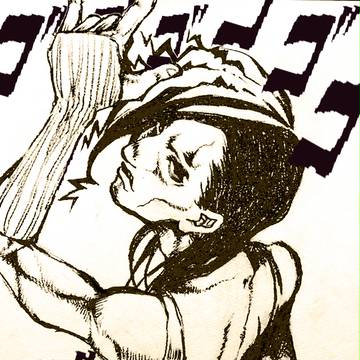 体内騒音あやなし暗チ苦笑