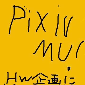 【pixivMU】はっぴーはろうぃん！