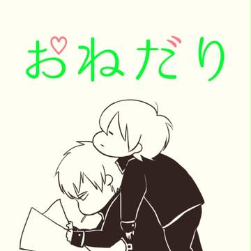 【祝】山崎受けオンリー