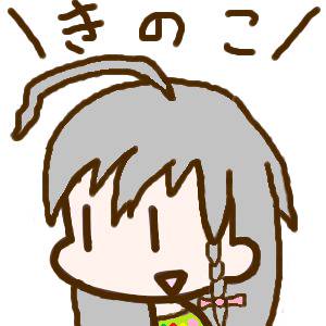 星輝子ちゃん!