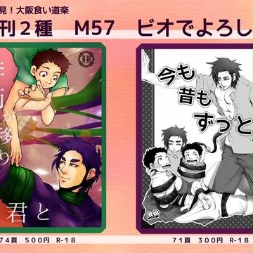 【大阪美食】おしながき【M75 ビオでよろしく】