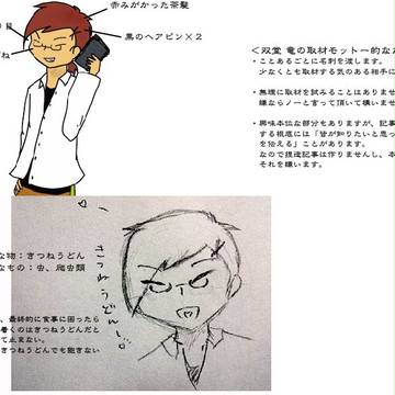 【閉学】すごくどうでもいい設定って考えちゃうよねっていう補足