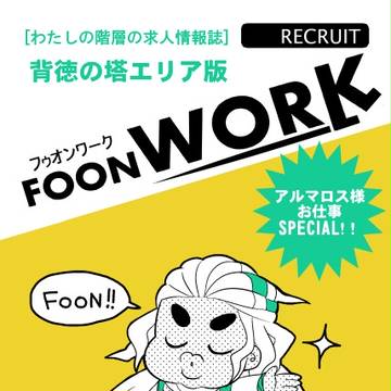 大問９出まっする　[大問59]