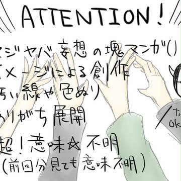 新たな遊戯世界にて　3