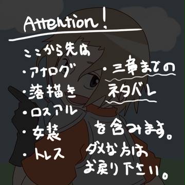 戦勇。らくがき詰め合わせ